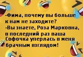 Уперлась!