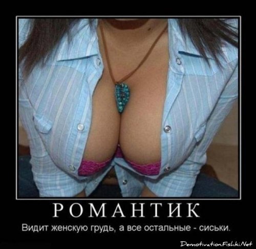 demki