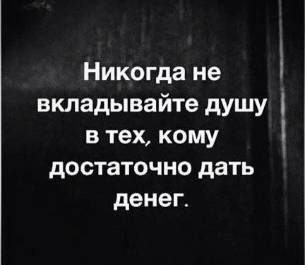 душа
