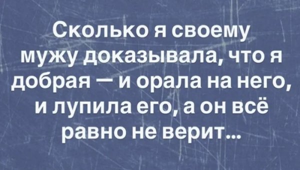 Фома неверующий)