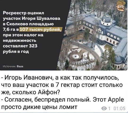 Screenshot 1512