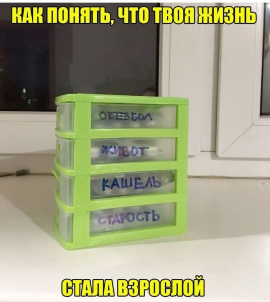f2b7f9 interesnaja-podborka-veselyh-memov-i-kartinok-17
