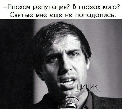 MNE VSE POXUY13@