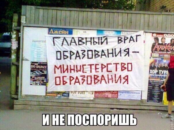 smeshnye-kartinki-s-nadpisyami-23