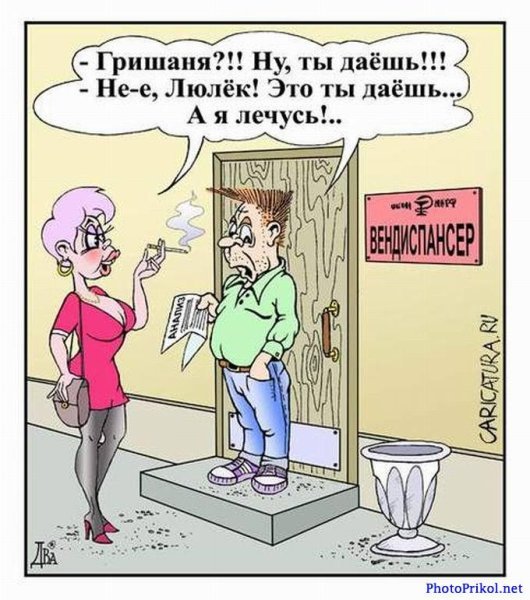 papik-pro-p-karikaturi-didyukin-44