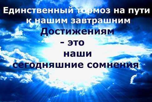 Всё верно!
