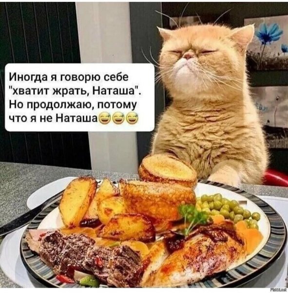 Иногда...