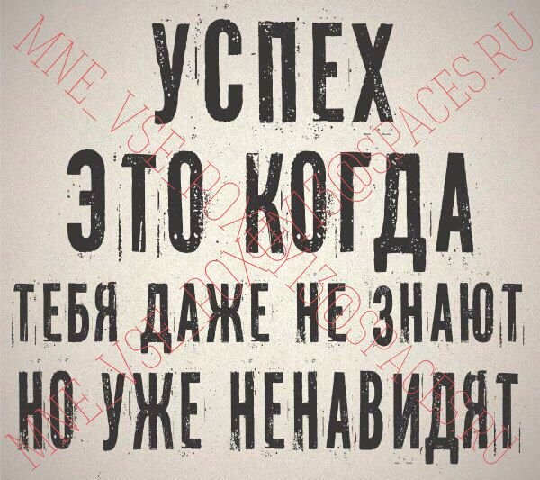 MNE VSE POXUY13@