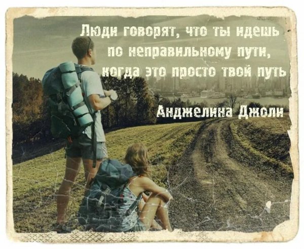Анджелина Джоли