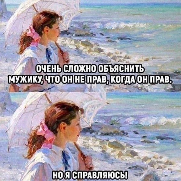 Юмор