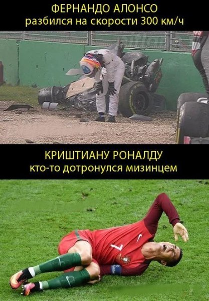 Они такие разные