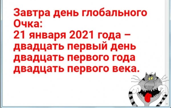IMG-20210120-WA0020