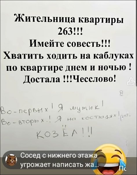 Козел