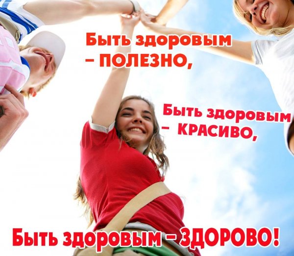 Здорово!!!