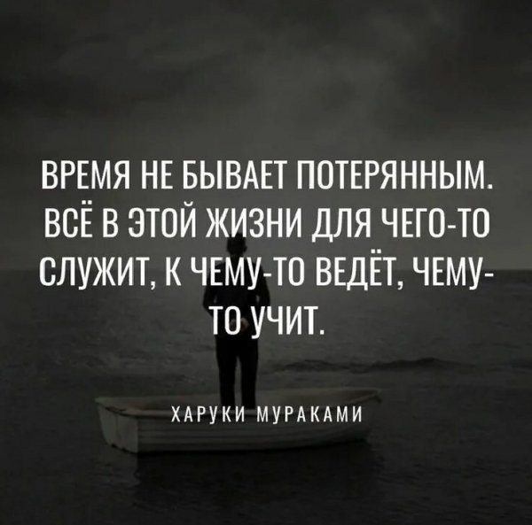 Харуки Мураками