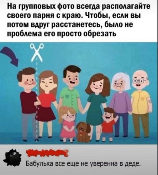 Фото)