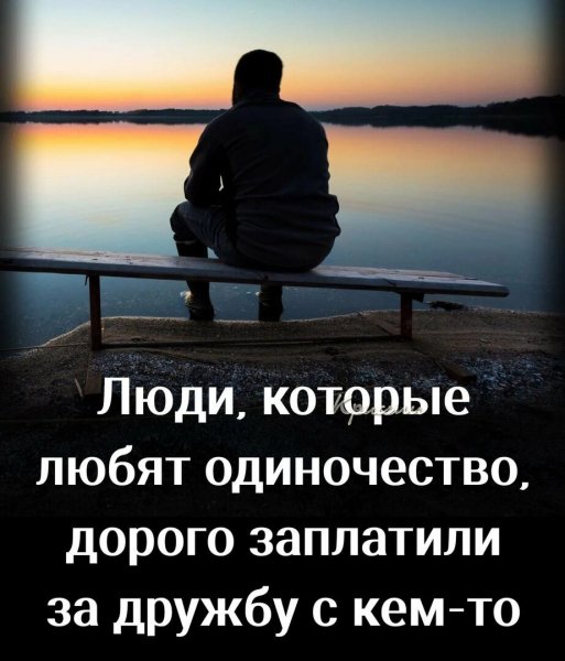 Так!