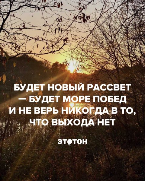 Citaty-pro-zhizn
