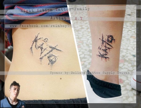 Tattoo (4847)