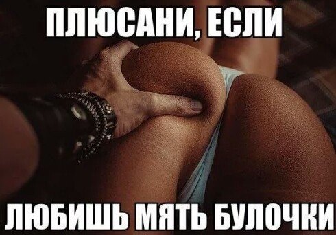 Плюсани