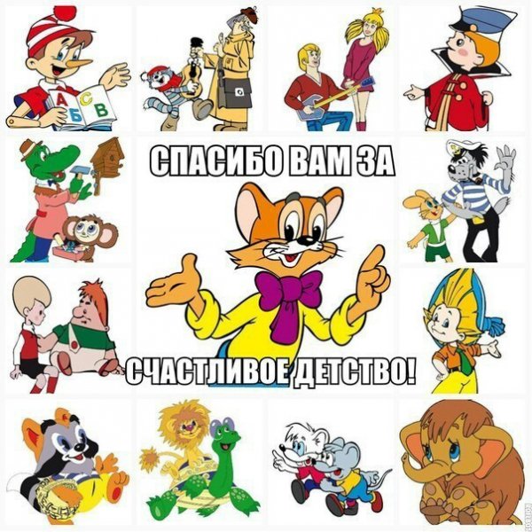 Спасибо
