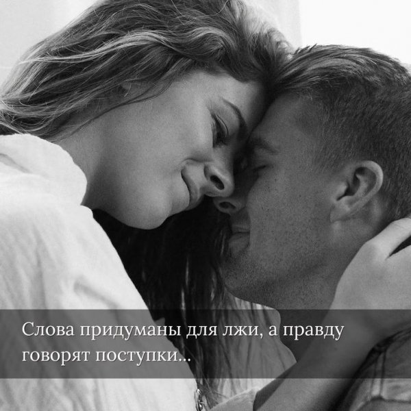 Любовь