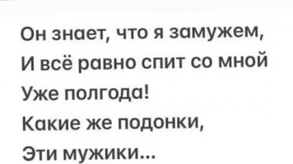 Подонки )
