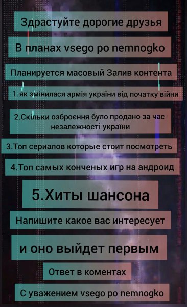 (ОПРОС) что смотрим?