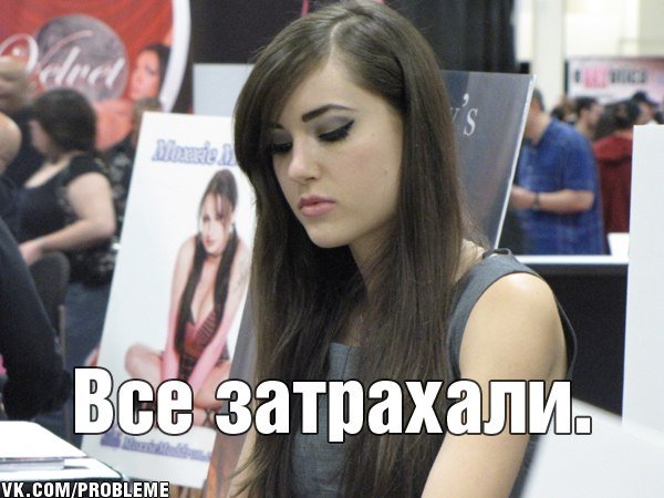 Mem
