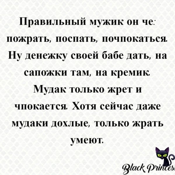 Дохляки