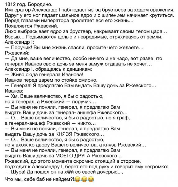 picture_279798656