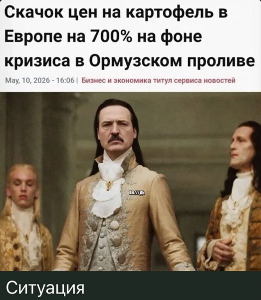 IMG 20260512 175522