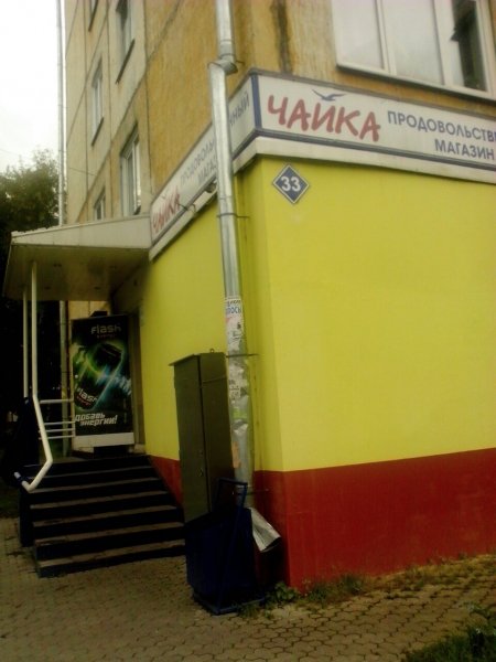 IMG 20160911 143306