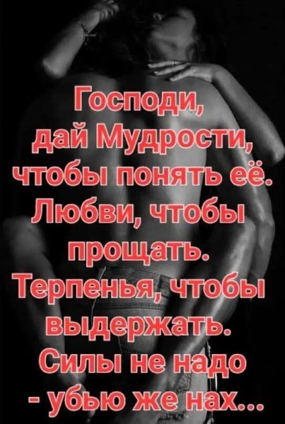 Любовь