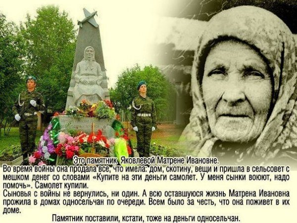 Память