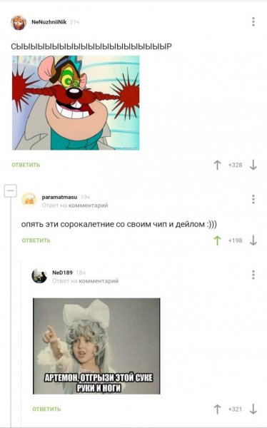 kommentariev-iz-socialnyh-setej-111