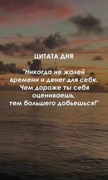 Так!