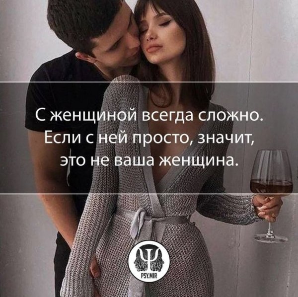 Любовь