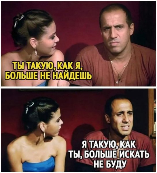 Smeshnye-kartinki-i-chernyj-jumor-3