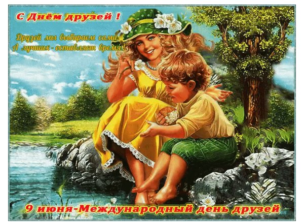 IMG 20210609 191619