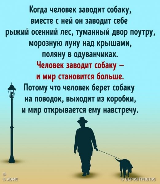 Так!