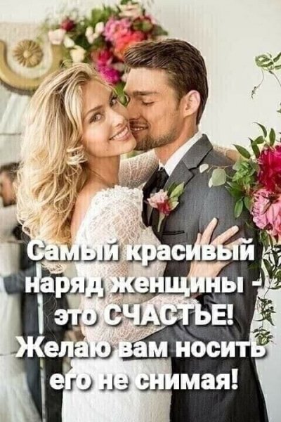 Любовь