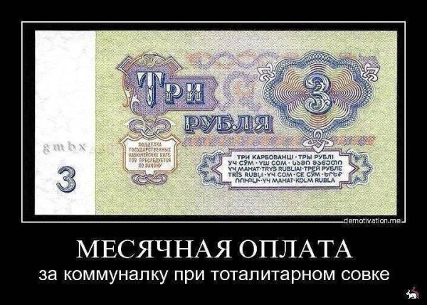 Оплата