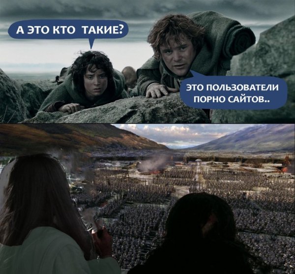 mem