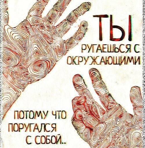 Причина
