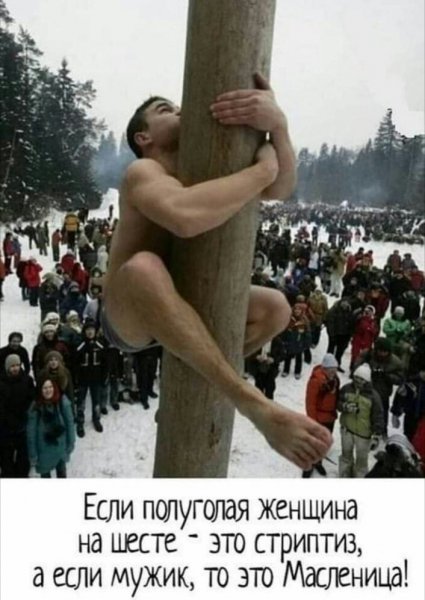 Уже хочется масленицы)