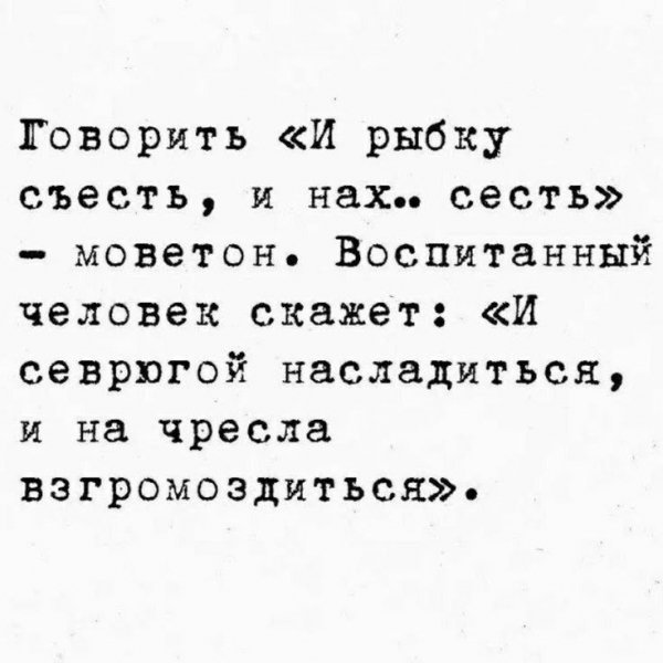 Культурно)