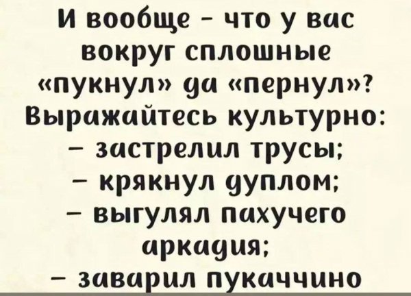 Пукаччино