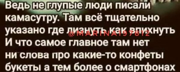 Писал жлоб)