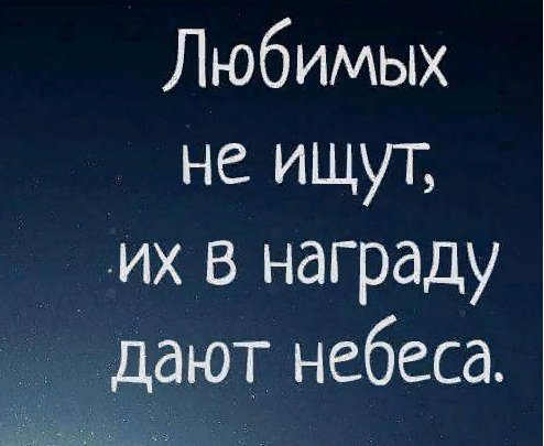 любовь 3